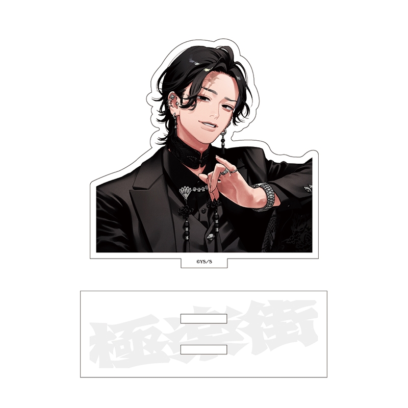 『極楽街』選べるアクリルスタンド【近すぎて美しい極近店ver】ベース:夜