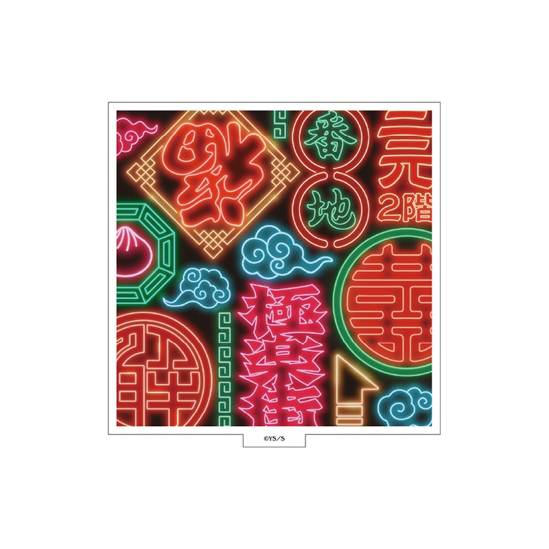 『極楽街』選べるアクリルスタンド【近すぎて美しい極近店ver】背景:ネオン