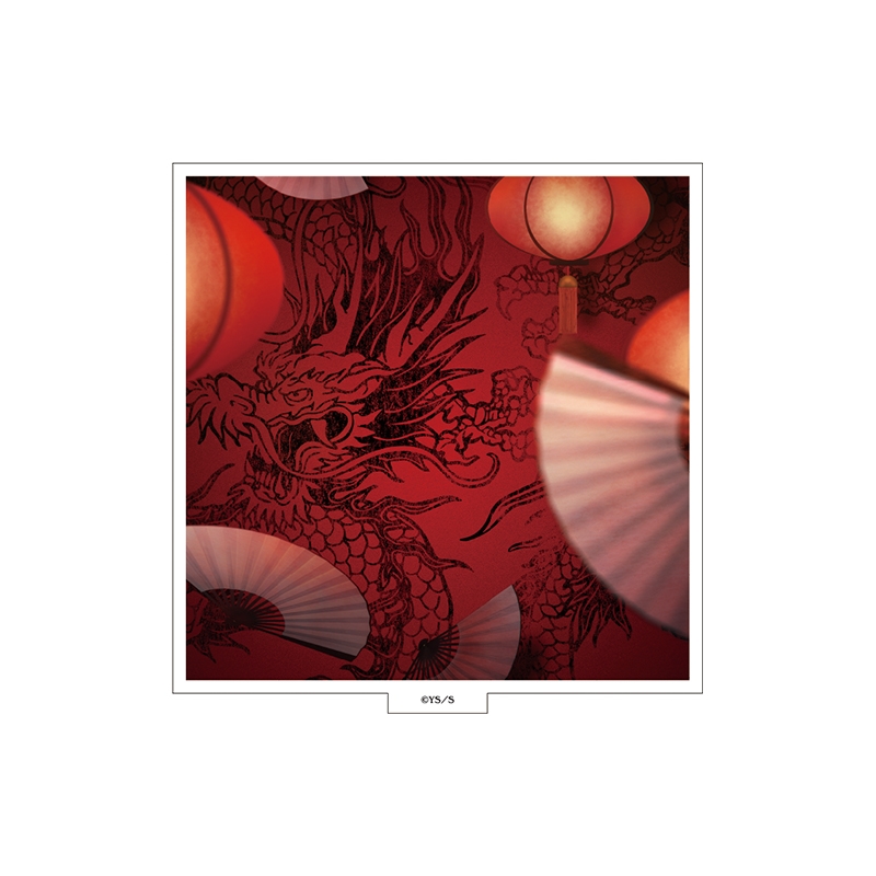 『極楽街』選べるアクリルスタンド【近すぎて美しい極近店ver】背景:中華