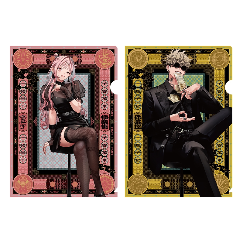 『極楽街』クリアファイルセット【近すぎて美しい極近店ver】辰臣&ネイ