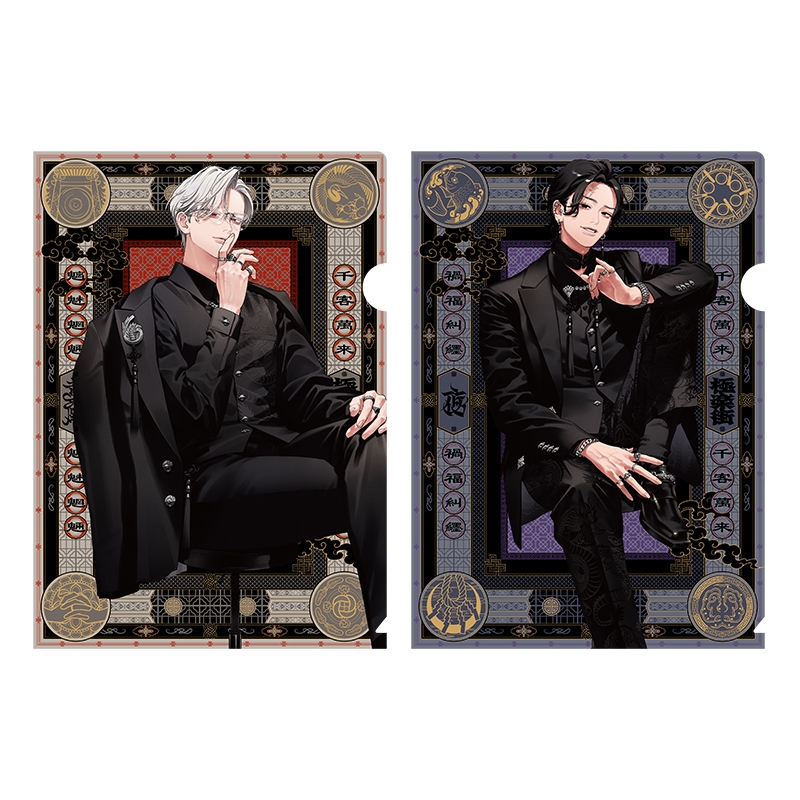 『極楽街』クリアファイルセット【近すぎて美しい極近店ver】黄泉&夜