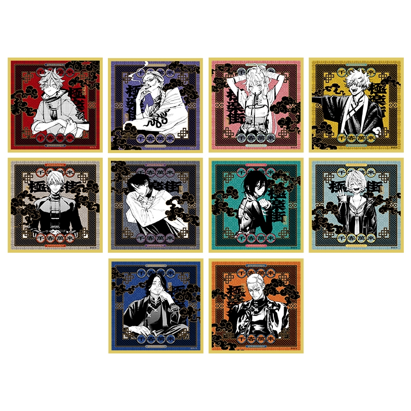 『極楽街』トレーディングミニ色紙【近すぎて美しい極近店ｖｅｒ】