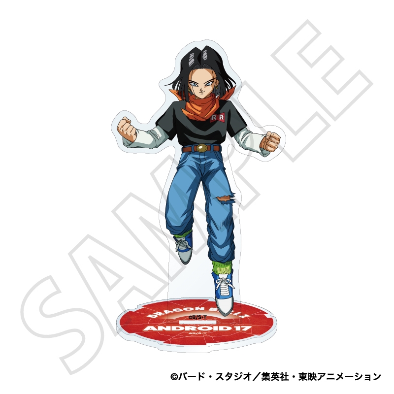 『ドラゴンボールＺ』アクリルスタンド／１７号　人造人間・セル編