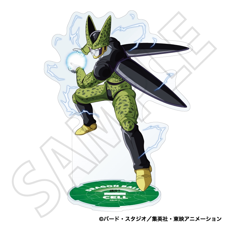 『ドラゴンボールＺ』アクリルスタンド／セル　人造人間・セル編