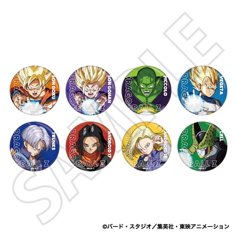 『ドラゴンボールZ』キャラバッジコレクション 人造人間・セル編