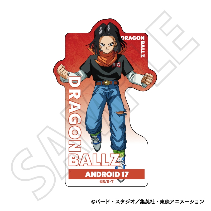 『ドラゴンボールＺ』ステッカー／１７号　人造人間・セル編