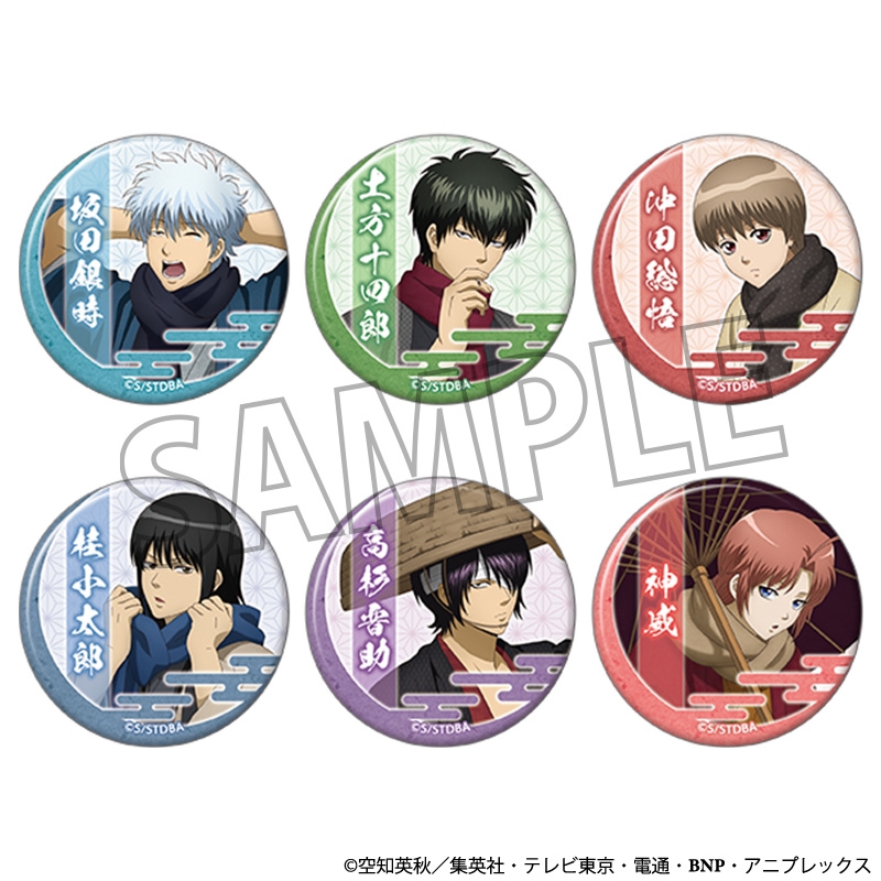 『銀魂』キャラバッジコレクション(全6種ランダム) ~冬の待ち合わせ~