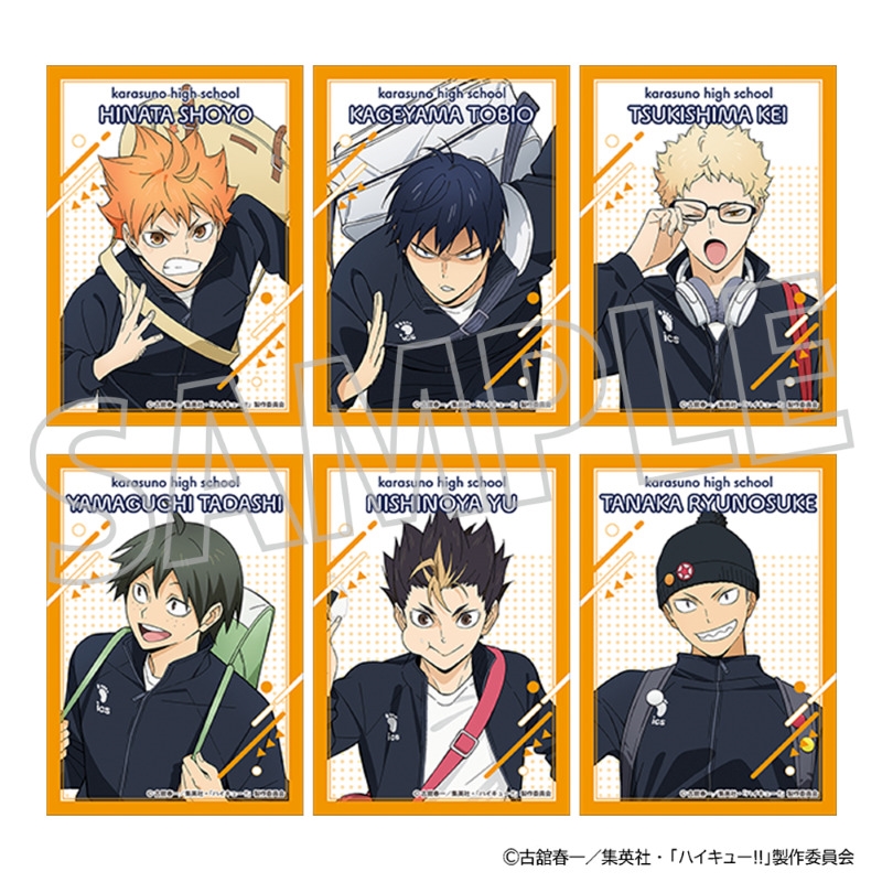 『ハイキュー！！』ブロマイドセット　朝練へＧＯ！