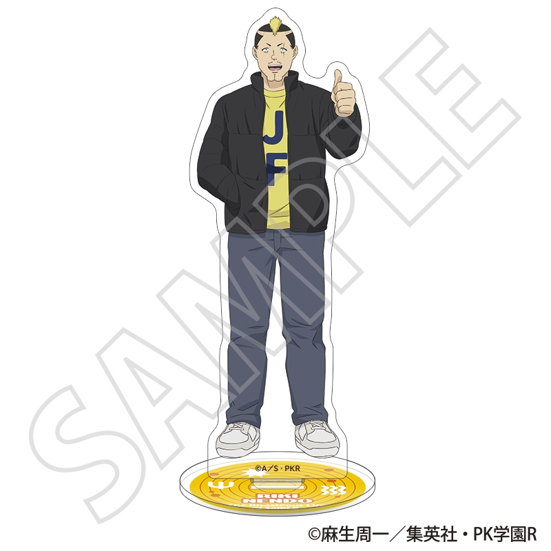 『斉木楠雄のΨ難』アクリルスタンド／燃堂　力　～冬服～