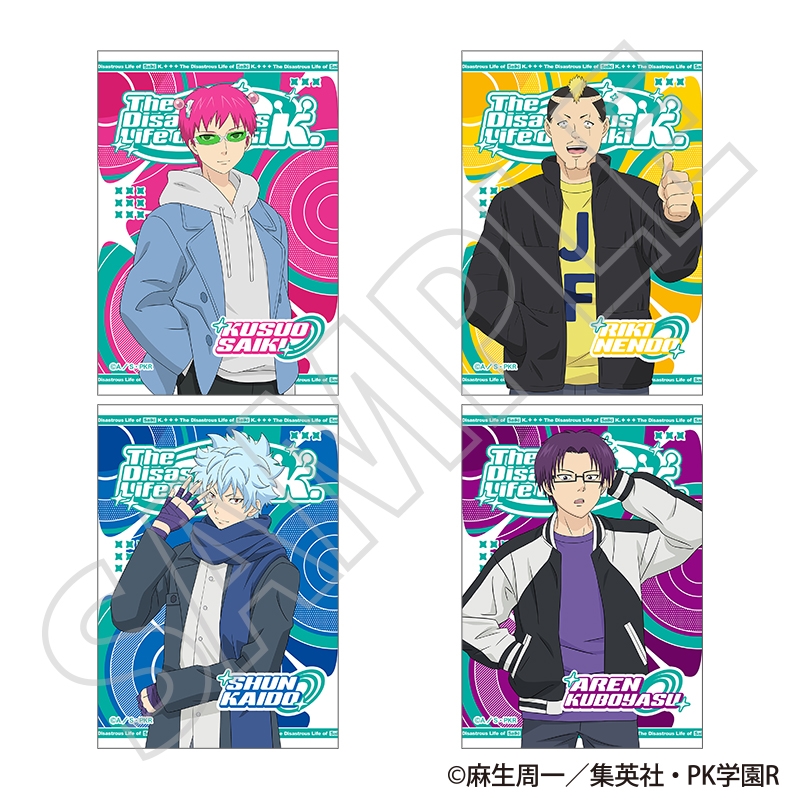 『斉木楠雄のΨ難』ブロマイドセット　～冬服～