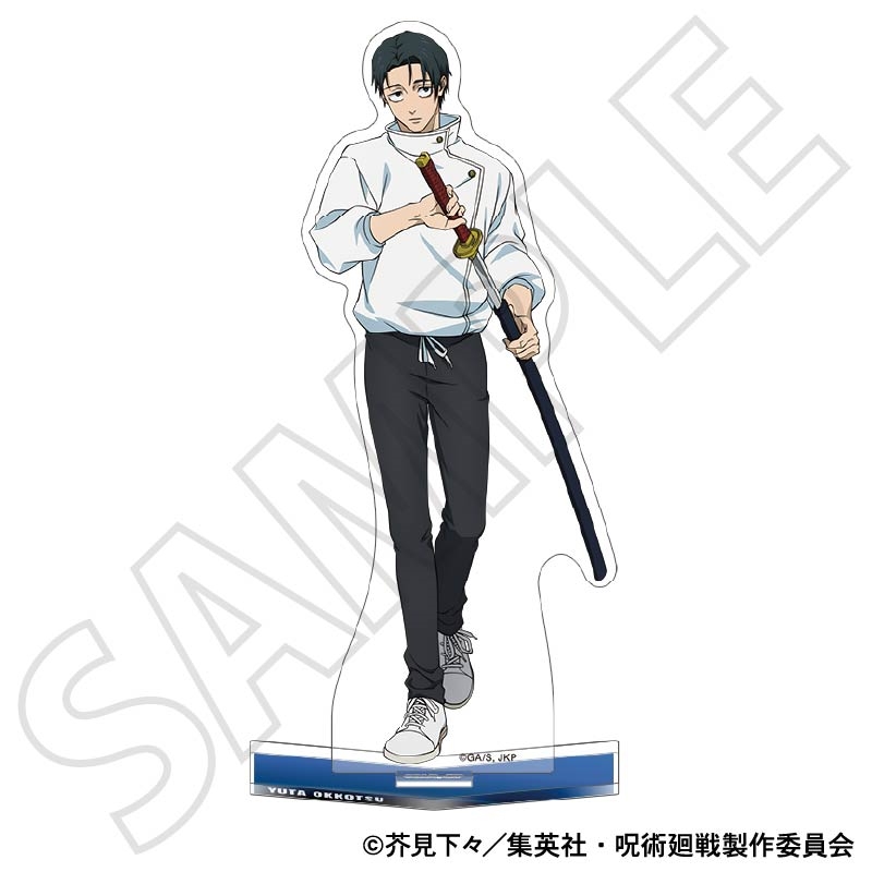『呪術廻戦』アクリルスタンド／乙骨　憂太　戦闘前