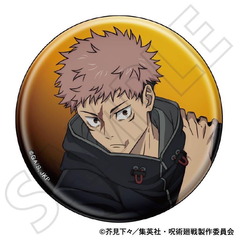 『呪術廻戦』缶バッジ/虎杖 悠仁 戦闘前
