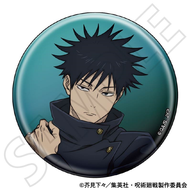 『呪術廻戦』缶バッジ/伏黒 恵 戦闘前