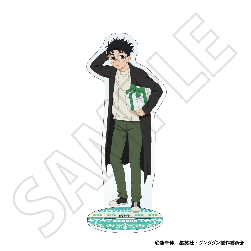 『ダンダダン』アクリルスタンド／オカルン　～プレゼント～
