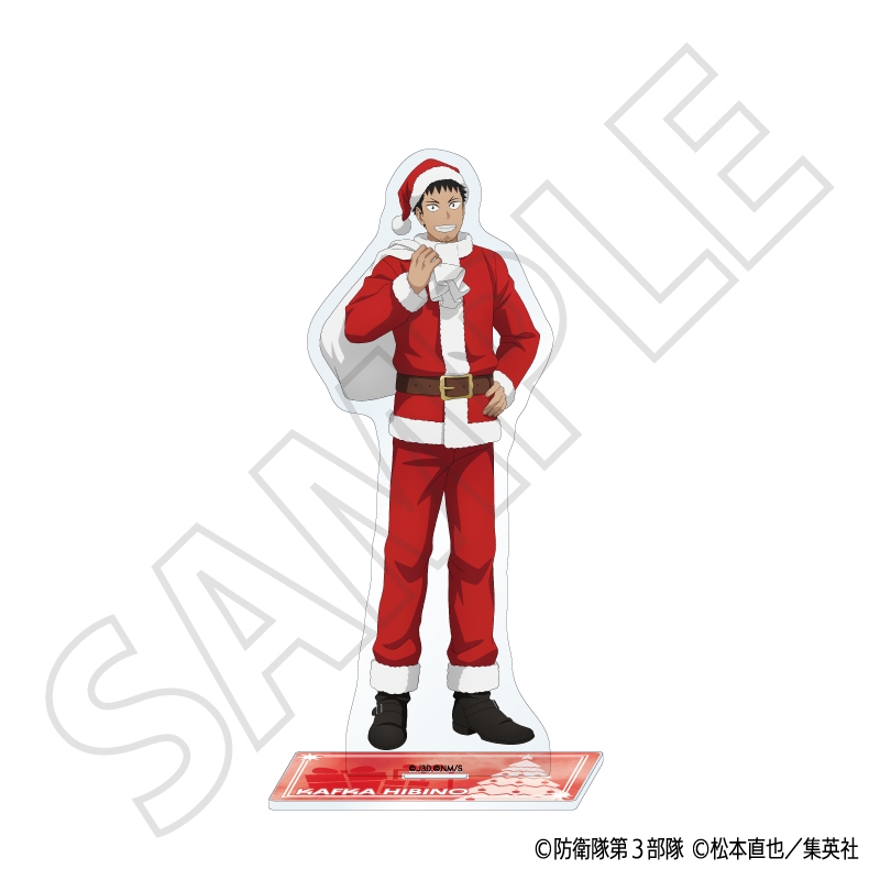 『怪獣８号』アクリルスタンド／日比野　カフカ　～クリスマス～