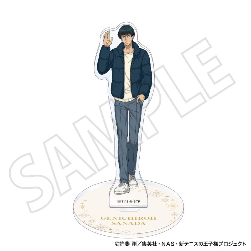 『新テニスの王子様』アクリルスタンド／真田弦一郎／冬のおでかけ