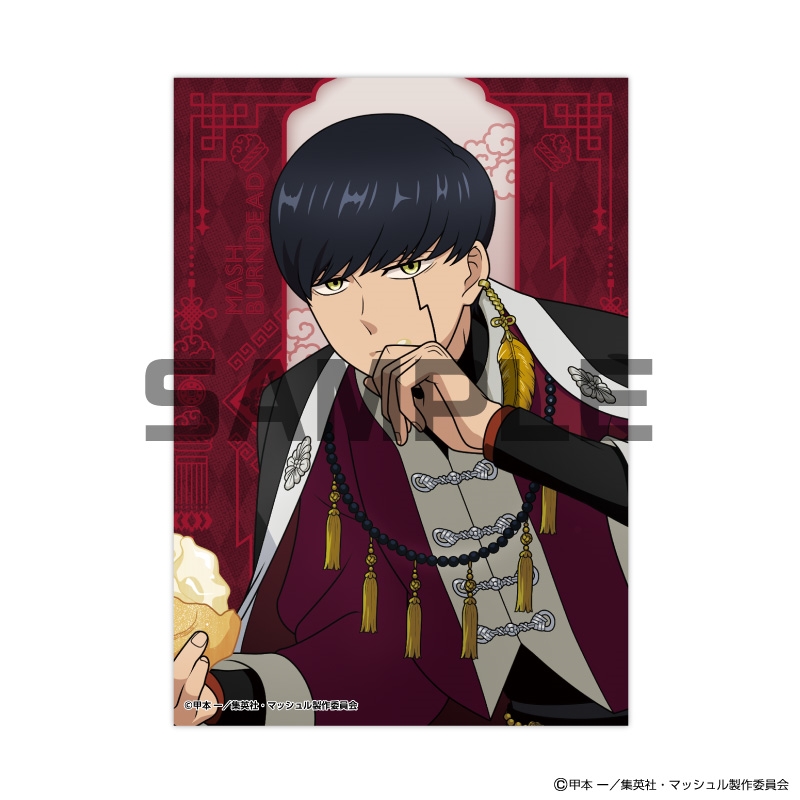 『マッシュル　ーＭＡＳＨＬＥー』ＪＦ２０２６限定　生ブロマイド