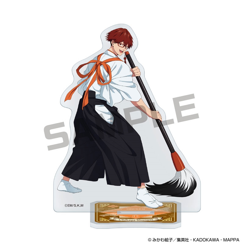 『忘却バッテリー』ＪＦ２０２６先行　アクリルスタンド　千早瞬平