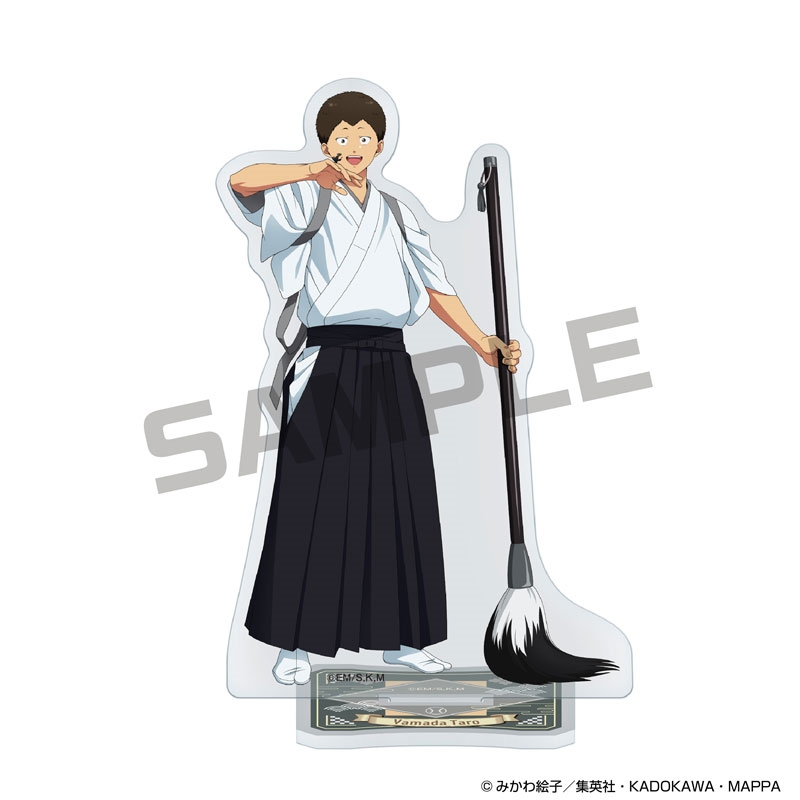 『忘却バッテリー』ＪＦ２０２６先行　アクリルスタンド　山田太郎