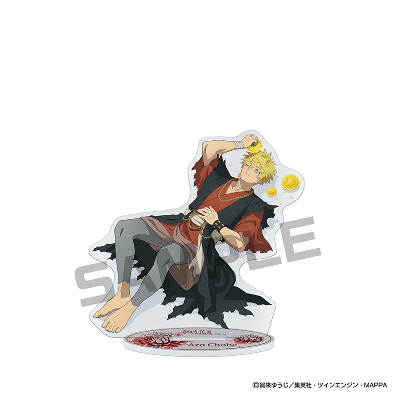 『地獄楽』ＪＦ２０２６限定　アクリルスタンド　亜左　弔兵衛