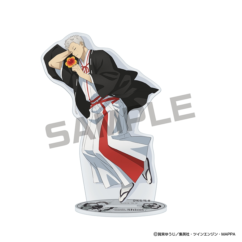 『地獄楽』ＪＦ２０２６限定　アクリルスタンド　山田浅ェ門　士遠