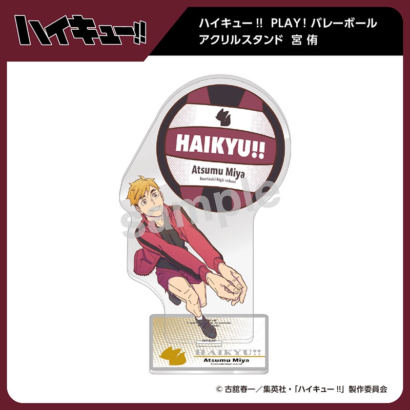 ハイキュー!! PLAY!バレーボールアクリルスタンド 宮 侑
