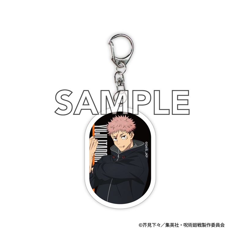 『呪術廻戦』　アクリルキーホルダー　虎杖悠仁
