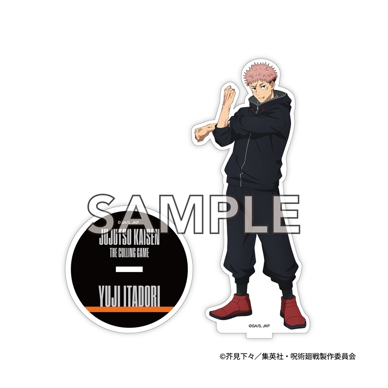 『呪術廻戦』　アクリルスタンド　虎杖悠仁