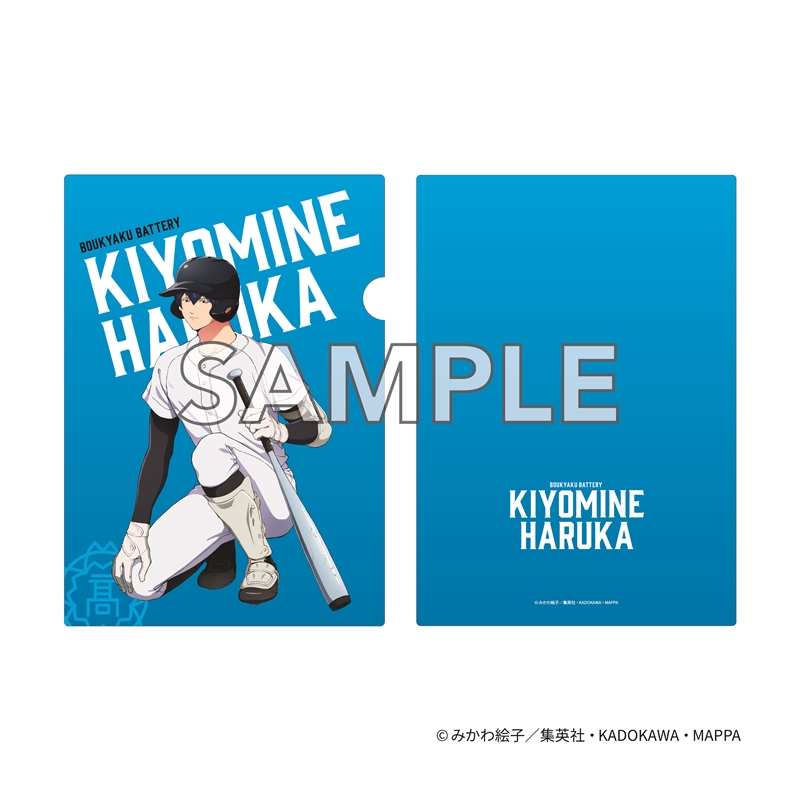 『忘却バッテリー』 クリアファイル 清峰葉流火