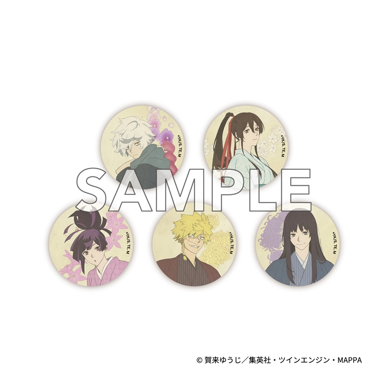 『地獄楽』 トレーディング缶バッジ