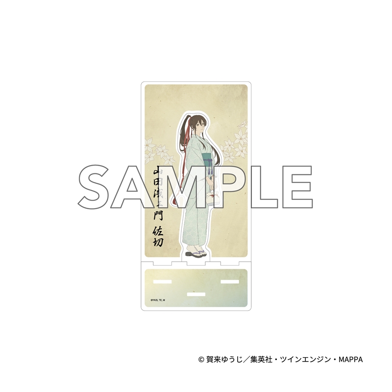 『地獄楽』　アクリルスタンド　山田浅ェ門　佐切