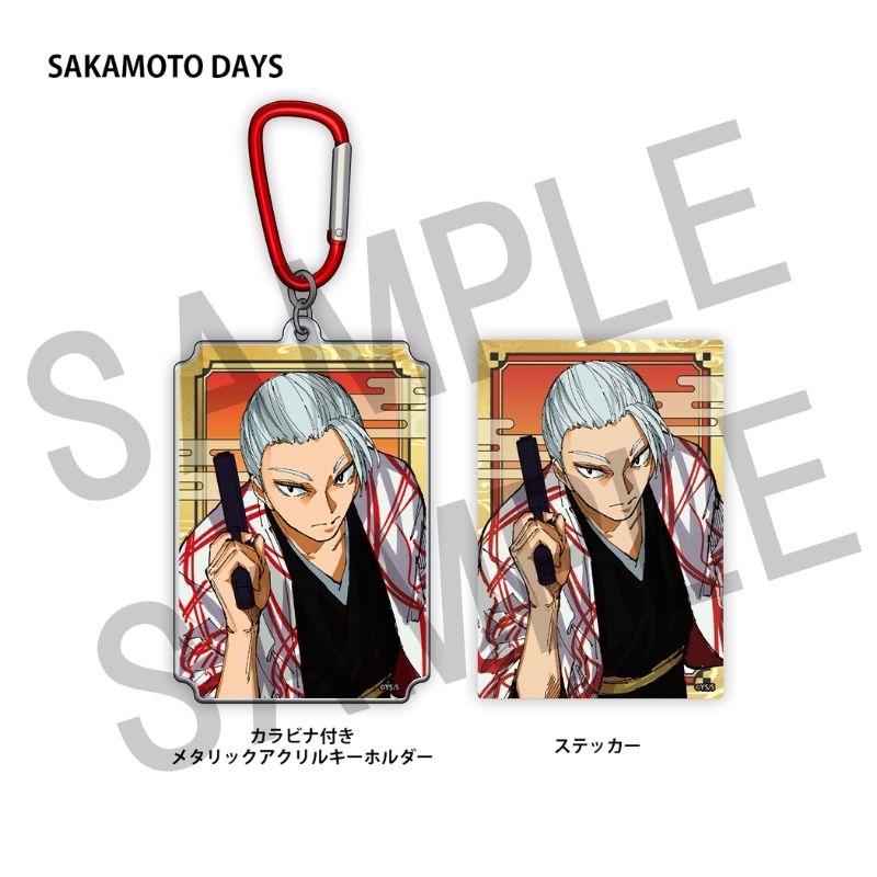 ＷＪ定期購読限定　少年ジャンプ２０２６年６・７合併号表紙アクキー＆ステッカーセット＜ＳＡＫＡＭＯＴＯ　ＤＡＹＳ＞