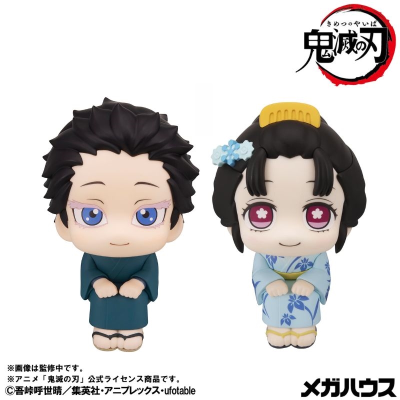 『鬼滅の刃』るかっぷ　狛治＆恋雪　セット【限定座布団付き】
