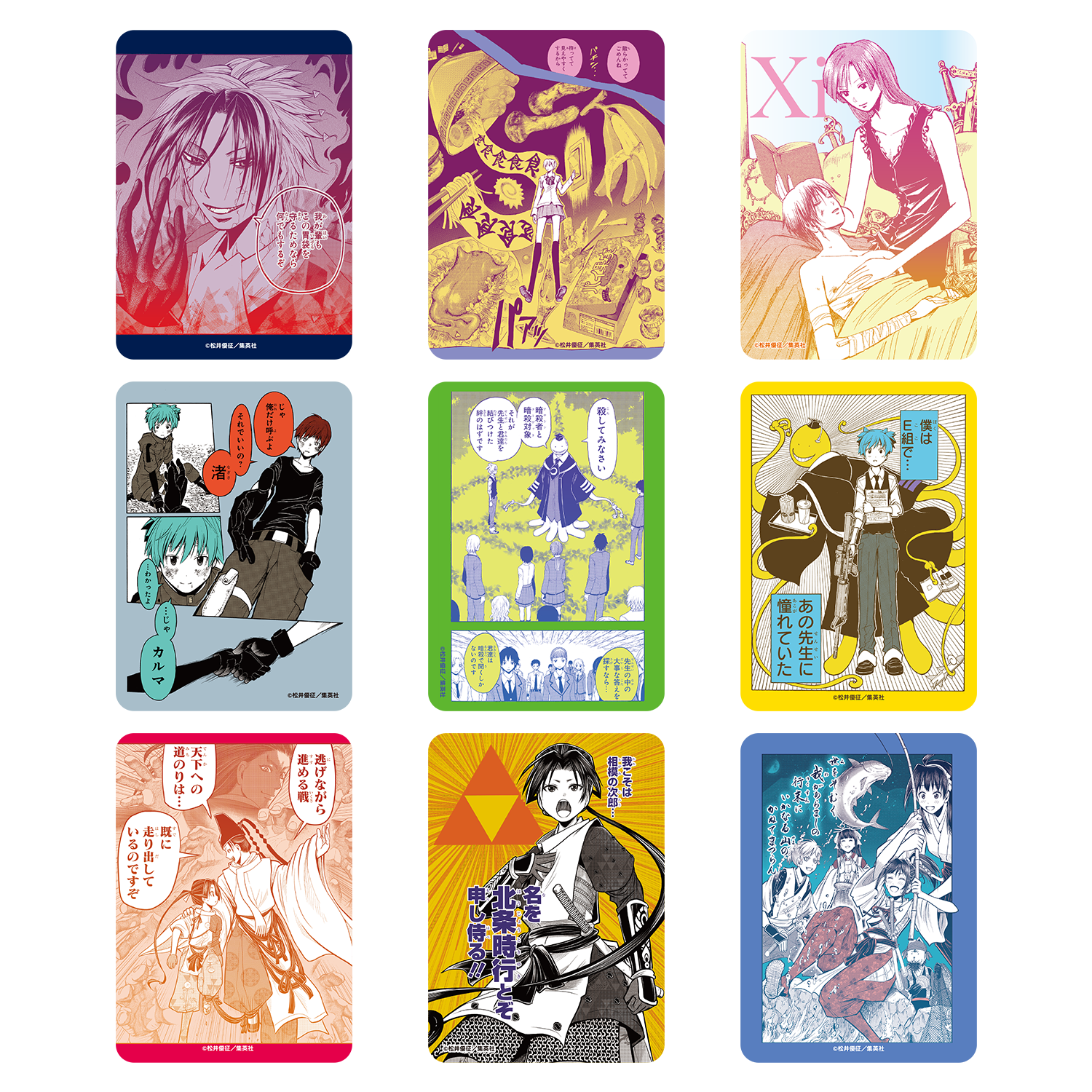コレクションアクリルカード（ＢＯＸ）