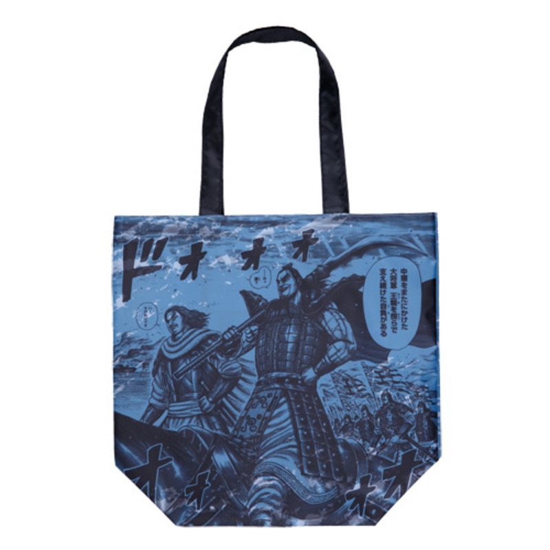 『キングダム』エコバッグ 王騎&騰<キングダム展−信−> BA2
