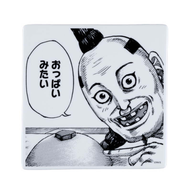 『キングダム』コミック皿 オギコ<キングダム展−信−> BA2