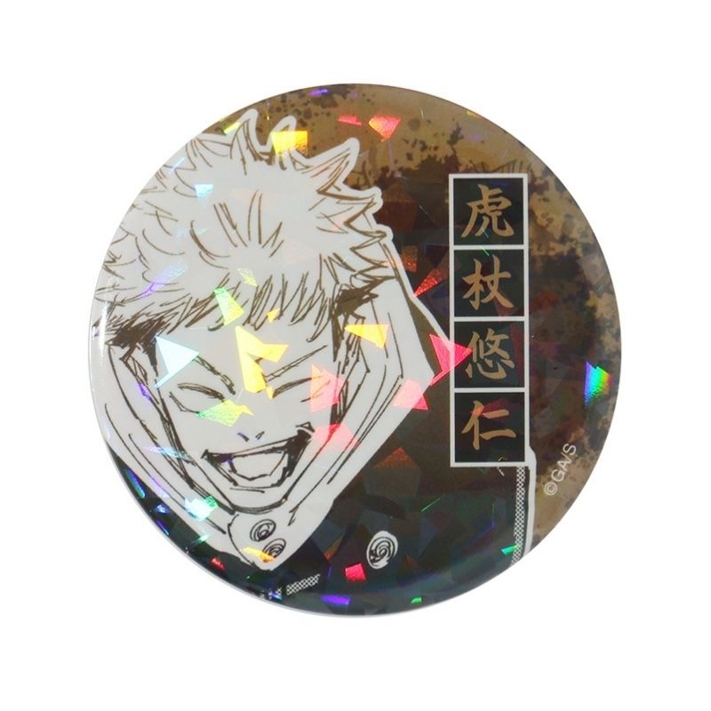 完全受注生産　「週刊少年ジャンプ」オールスター缶バッジ　『呪術廻戦』　［３　虎杖悠仁　ＪＣ１５−１６巻掲載］　ＢＡ２