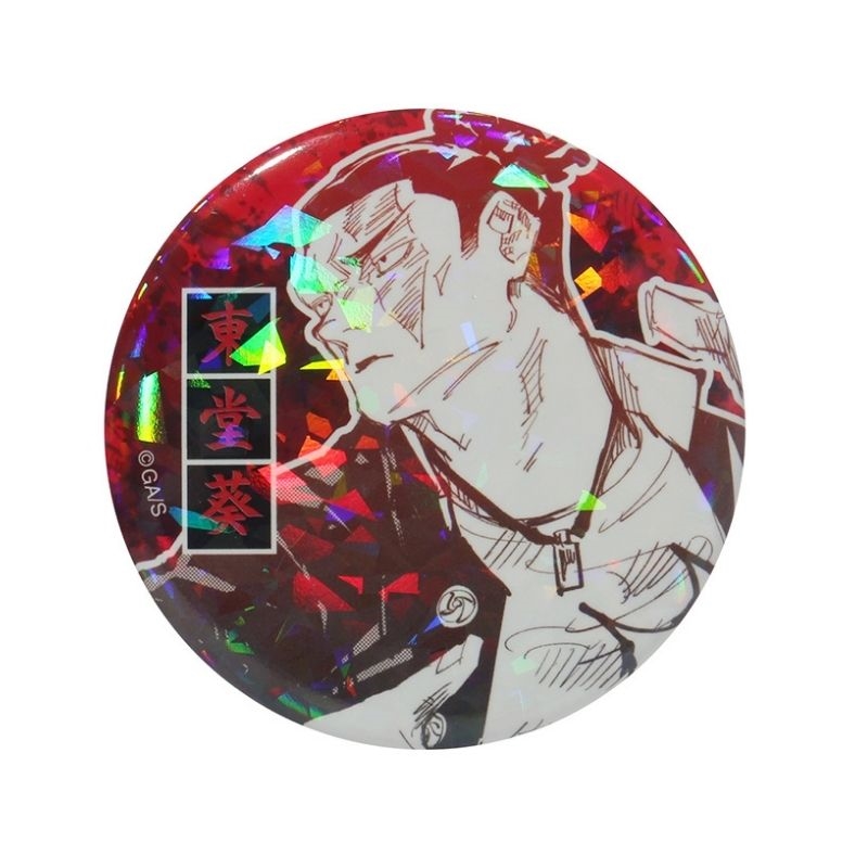 完全受注生産　「週刊少年ジャンプ」オールスター缶バッジ　『呪術廻戦』　［１３　東堂葵　ＪＣ１５−１６巻掲載］　ＢＡ２