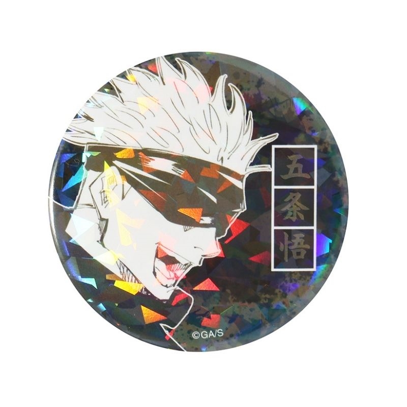 完全受注生産　「週刊少年ジャンプ」オールスター缶バッジ　『呪術廻戦』　［５２　五条悟　ＪＣ１５−１６巻掲載］　ＢＡ２