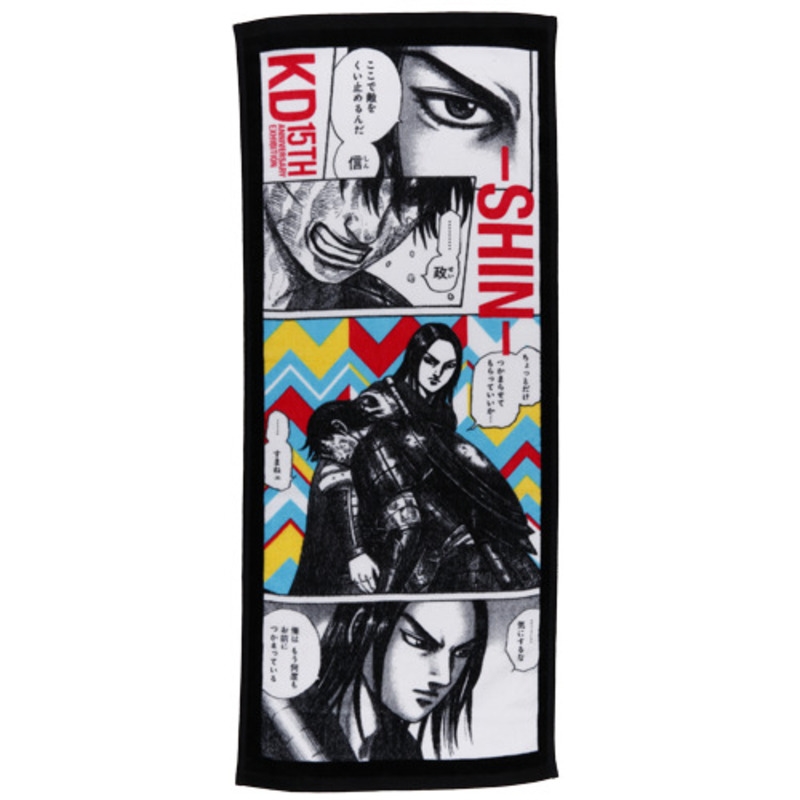 『キングダム』フェイスタオル 信とエイ政<キングダム展−信−福岡> BA3