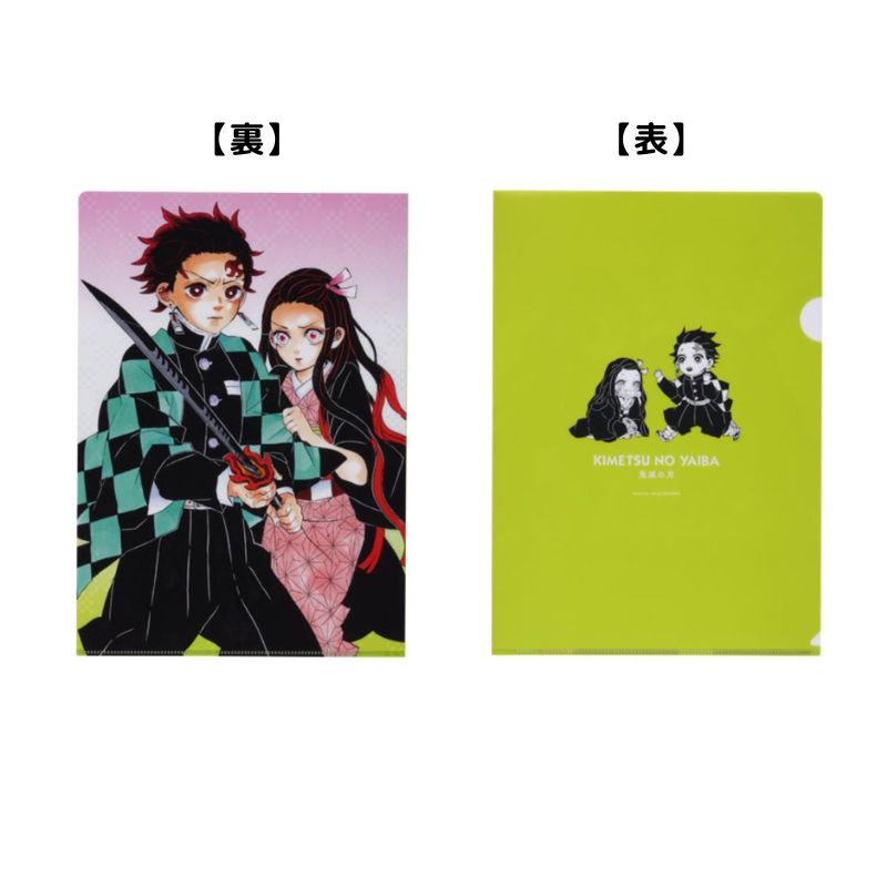 【JAS】『鬼滅の刃』クリアファイル BA4−JF