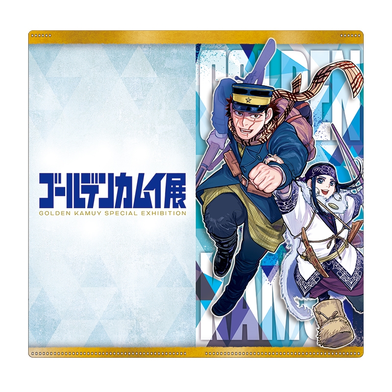 『ゴールデンカムイ』チケットファイル<ゴールデンカムイ展> BB2