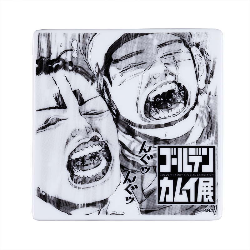 『ゴールデンカムイ』コミック皿 ~麦酒~<ゴールデンカムイ展> BB2