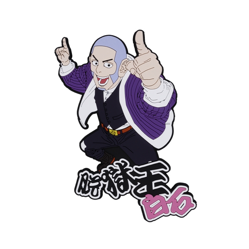 『ゴールデンカムイ』ラバーマグネットフック 白石<ゴールデンカムイ展> BB2