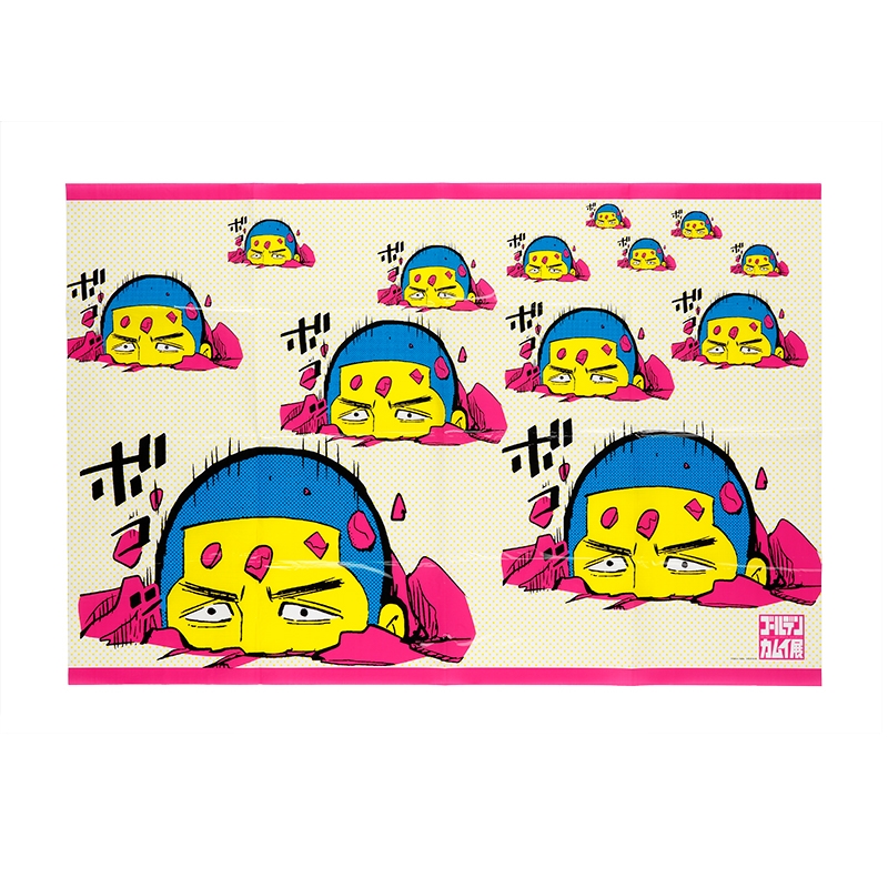 『ゴールデンカムイ』レジャーシート <ゴールデンカムイ展> BB2