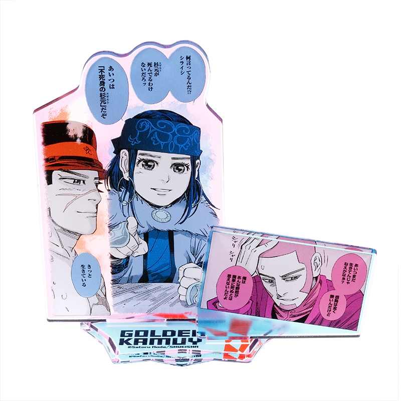 『ゴールデンカムイ』エモーショナルアクリルジオラマ　杉元＋アシリパ＋白石＜ゴールデンカムイ展＞　ＢＢ２