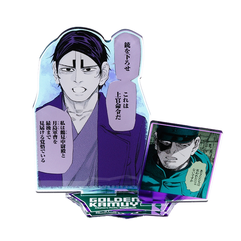 『ゴールデンカムイ』エモーショナルアクリルジオラマ　鯉登＋月島＜ゴールデンカムイ展＞　ＢＢ２