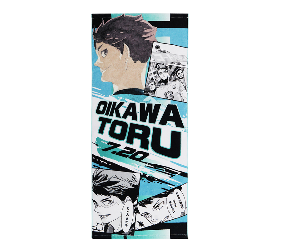 『ハイキュー！！』フルカラーフェイスタオル　及川徹　ＢＢ３