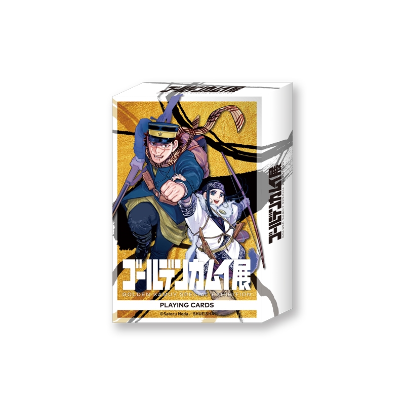 『ゴールデンカムイ』トランプ＜ゴールデンカムイ展＞　ＢＢ２