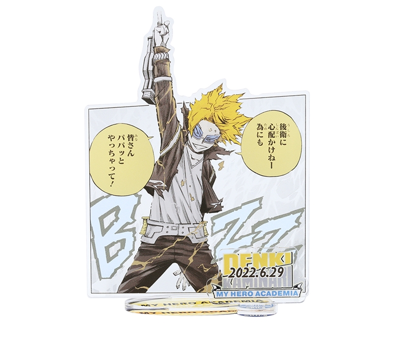 『僕のヒーローアカデミア』名場面ジオラマフィギュア　上鳴電気　ＢＢ２